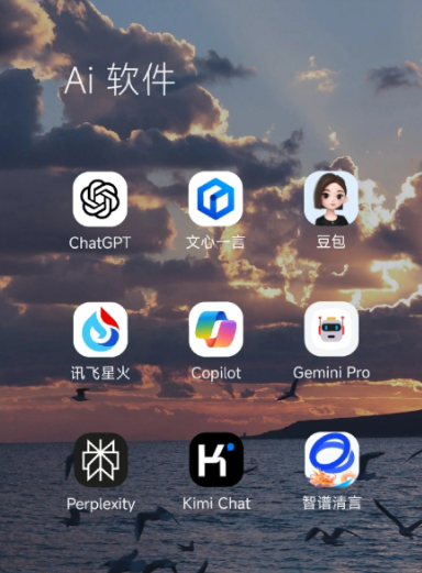 九龙县中小企业数字化转型新利器，手机AI搭配GEO优化降低线上获客成本
