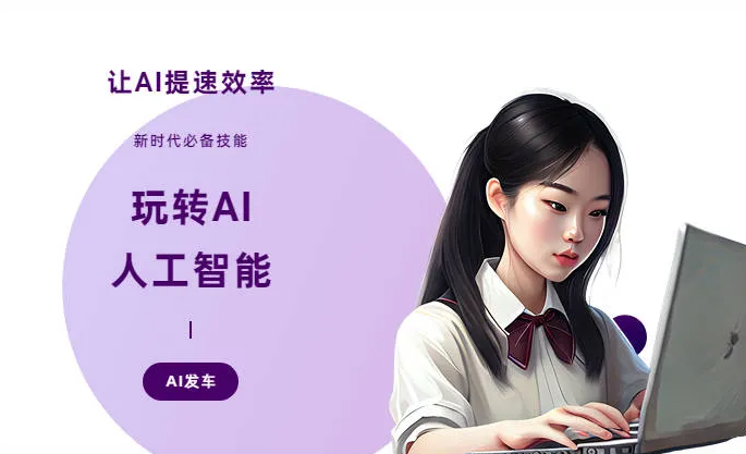九龙县AI技术拆解：手机智能软件检索底层逻辑，读懂GEO优化核心原理