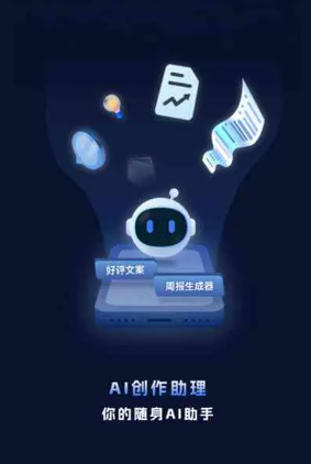 九龙县工业制造行业专属GEO优化方案，依托手机AI挖掘精准采购客源