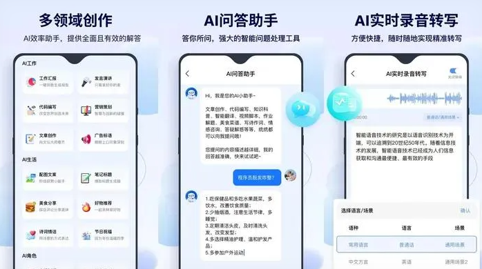 九龙县告别SEO同质化内卷，GEO优化开启AI营销新赛道