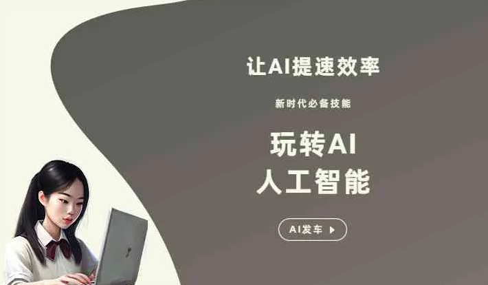 九龙县GEO优化完整科普：原理、价值与核心适配场景
